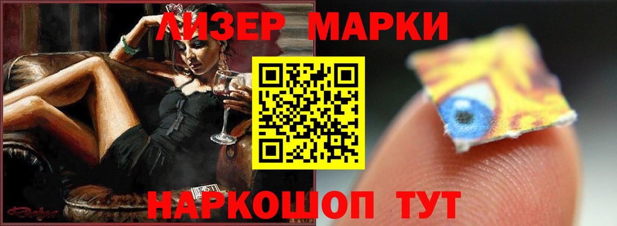 ЛСД экстази ecstasy Брянск