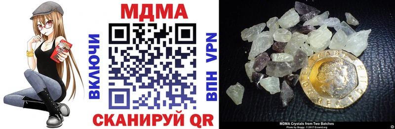 MDMA crystal  Брянск 