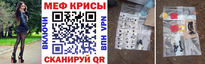 купить кракен tor МЯУ-МЯУ мяу мяу Брянск