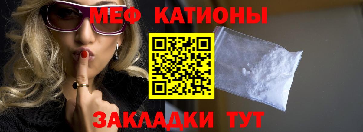 Брянск  наркошоп  Вход с VPN  МЯУ-МЯУ  МЯУ-МЯУ mephedrone  МЕФ 4 MMC 