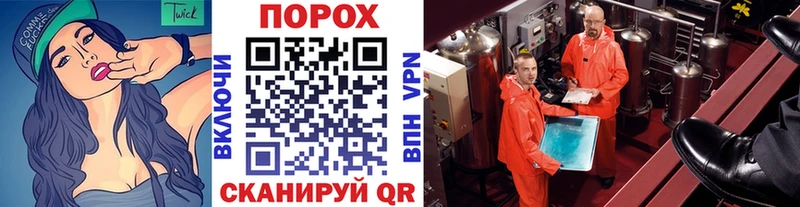 Метамфетамин витя  наркошоп  Брянск 