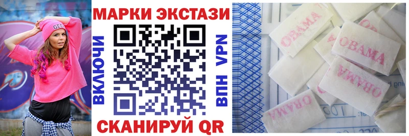 Марки 25I-NBOMe 1,5мг  сколько стоит  Брянск 