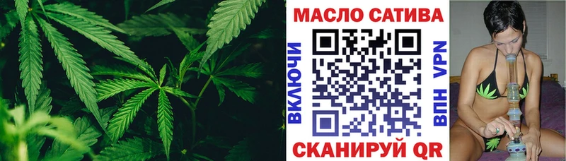 Дистиллят ТГК гашишное масло  Брянск 