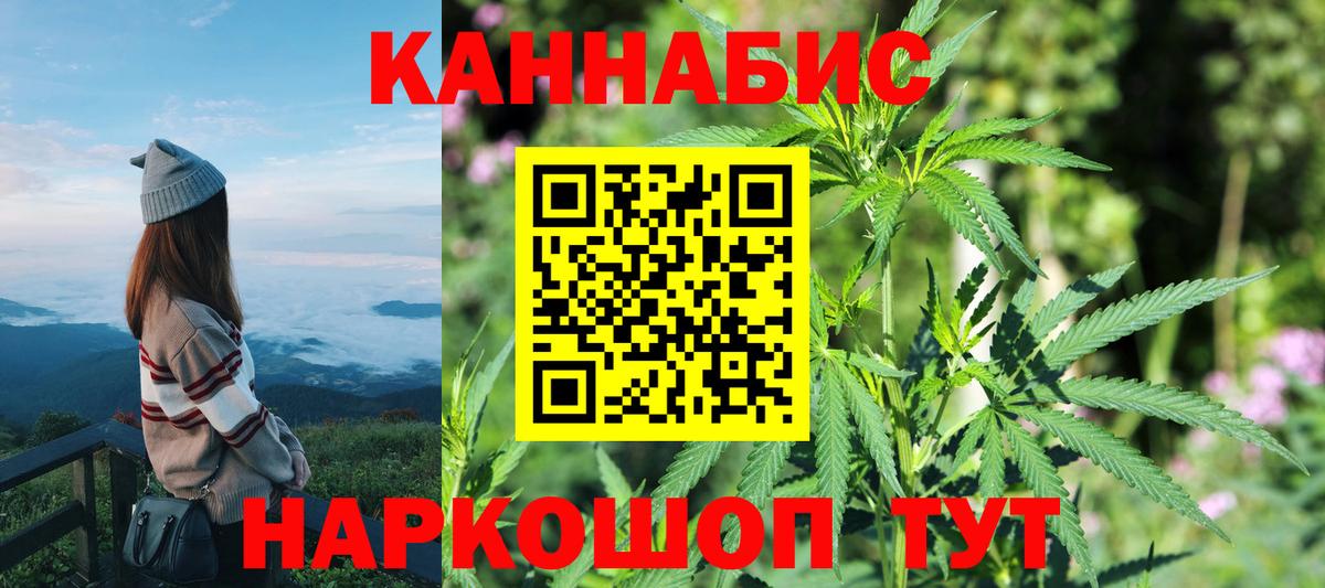 Марихуана OG Kush  Канабис White Widow  Брянск  Вход с VPN  МАРИХУАНА LSD WEED  МАРИХУАНА сатива 